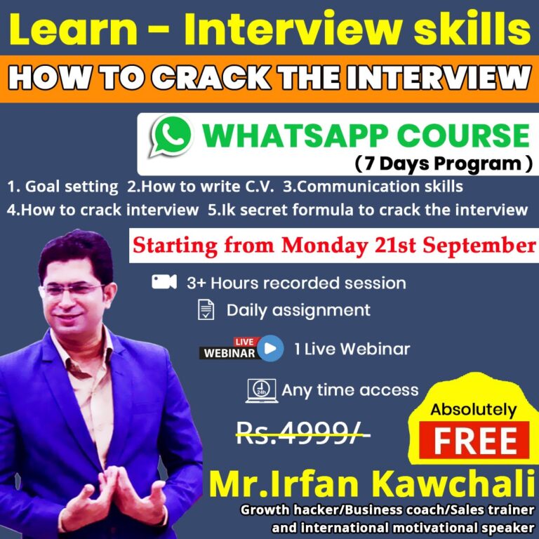 learn interview skill